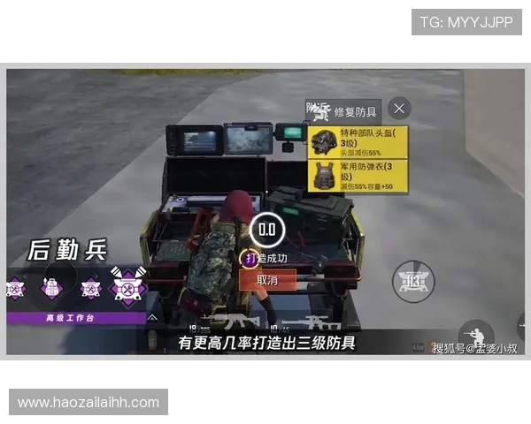 科学和平精英团队协作训练方法探索与实践分享