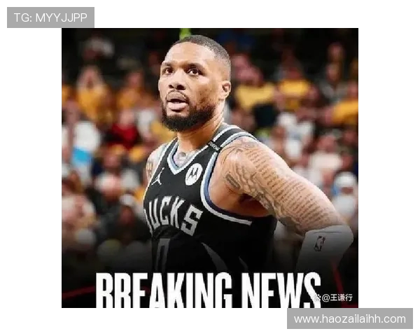 利拉德正式加盟热火队三首轮选秀权和希罗成交易筹码