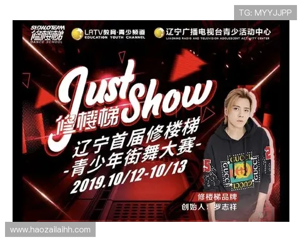 全国街舞大赛积分榜更新西安飞盘队凭借85分稳居第一名