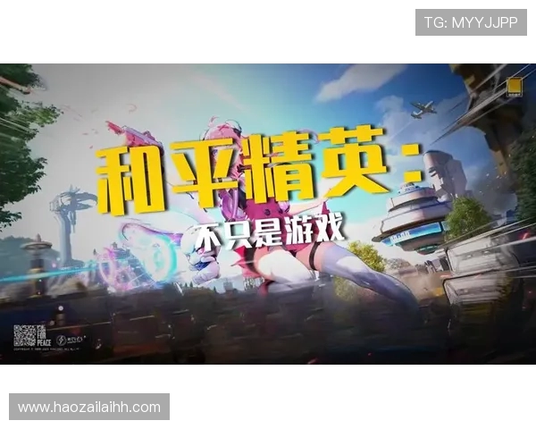 和平精英最新状态排行榜揭晓IG战队荣登第五名引发热议